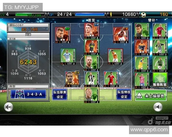 如何制作球星卡背景并应用于实况足球中的完整教程