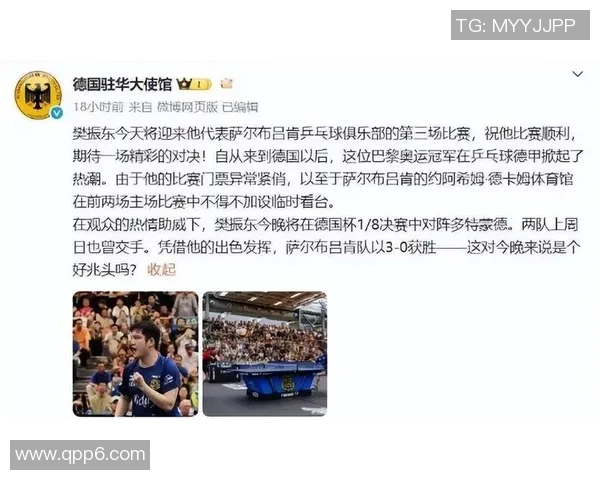 球星被换下场瞬间引发热议 全场欢呼与失望交织背后的原因分析